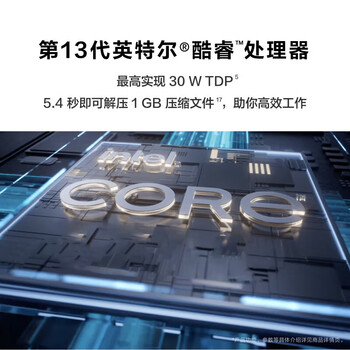 华为（HUAWEI）MateBook D14 2024 13代酷睿版笔记本-MDG-32 (14寸 i5-13420H+16G+1TB) 【深空灰】