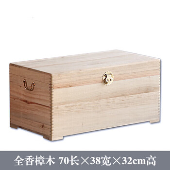 老樟木箱型号规格- 京东