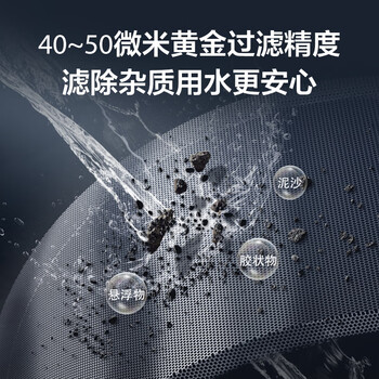 海尔(Haier)前置过滤器超9T大通量家用净水器40微米反冲洗精滤实时水压监测全屋净水一键自动冲洗HP-37 海尔(Haier)前置过滤器超9T大通量家用净水器40微米反冲洗精滤实时水压监测全屋净水一键自动冲洗HP-37