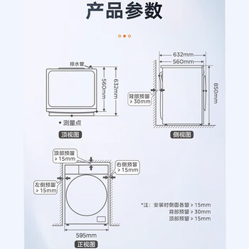 小天鹅（LittleSwan）洗衣机 .10公斤大容量智能投放全自动滚筒洗衣机 U.ABT除菌除菌少残留多重洗涤程序【企采购】