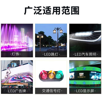 伯惠达发光二极管LED灯珠元件红橙蓝绿白雾状通用高亮度灯泡