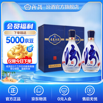 青花汾酒 500mL 42% 青花汾酒42度价格报价行情- 京东