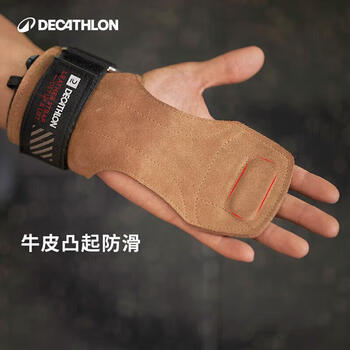 迪卡侬重量训练肌肉塑形助力带杠铃硬拉附件一对驼色均码-4640421