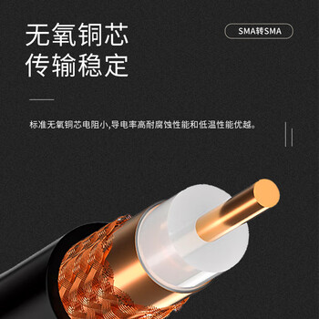 玖鼎新 SMA母内针转SMA母内针射频连接线SYV50-3跳线 RG58同轴馈线天线话筒示波器延长线0.5米 JDX-RS-KK-305