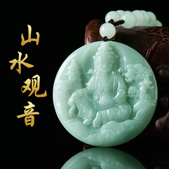 觀音 天然翡翠 观音ネックレス 新品 w-jewelry】天然翡翠保瓶觀音(G-10111-4)|觀音|ETMall東森購物網
