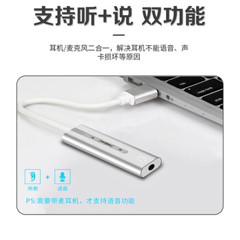 央光usb外置声卡台式机笔记本电脑外接3.5音响耳机麦克风免驱动黑色磁环双孔usb声卡YG-LL1017-2-X 央光usb外置声卡台式机笔记本电脑外接3.5音响耳机麦克风免驱动黑色磁环双孔usb声卡YG-LL1017-2-X