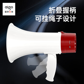 爱国者A51扩音器喊话器手持无线大喇叭户外大音量录音宣传摆地摊小型便携可充电大声公扬声器 升级双电版
