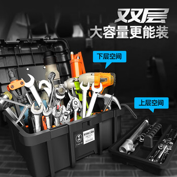 益美得 SHQ9408 工具箱 手提工具箱电工工具箱五金工具箱收纳盒子 22工具箱