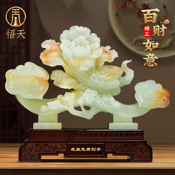 百财如意玉白菜价格报价行情- 京东