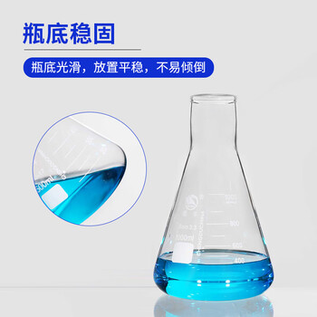 蜀牛 三角烧瓶广口 高硼硅玻璃锥形瓶大口 实验室玻璃器皿 500ml【6个/盒】 1盒