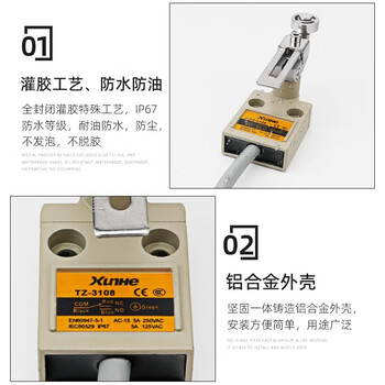 佰达特 限位行程开关TZ-3108 3104 3112 3166微动开关密封防油防水3米线 TZ-3101【3米线长】 佰达特 限位行程开关TZ-3108 3104 3112 3166微动开关密封防油防水3米线 TZ-3101【3米线长】
