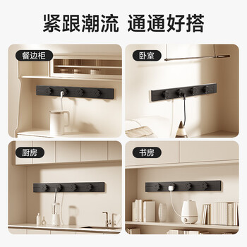 奥克斯轨道插座 可移动墙壁插座免打孔壁挂式 滑动轨道排插灰50CM+3个五孔