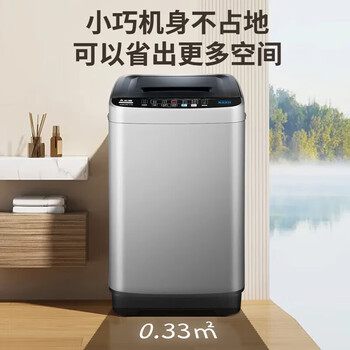 志高（Chigo）10公斤大容量波轮全自动洗衣机蓝光洗护毛毯洗 家用租房宿舍洗衣机洗脱一体定制程序 XQB100-118