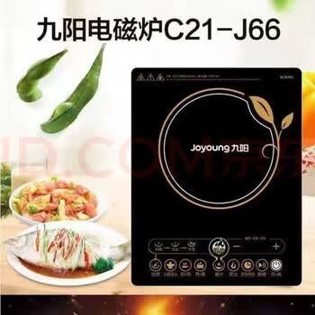 九阳ZMD安心系列电磁炉 家用多功能大火力火锅炒菜炉电磁灶 2100W大功率 C21-J66单机版