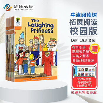 Oxford Reading Tree - 京东