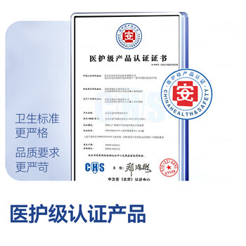 京东京造极地花卫生湿巾80片*6包 99.9%杀菌湿纸巾 加大加厚医护级湿巾纸
