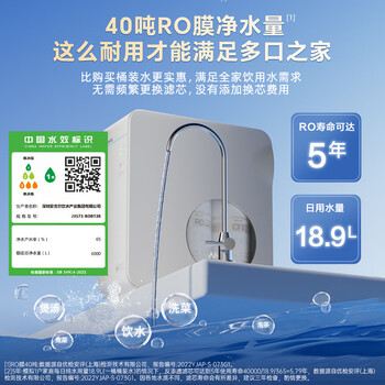 安吉尔净水器1000G Pro家用厨下富锶矿物质直饮净饮水机 1100G大流速体验魔方Pro2900