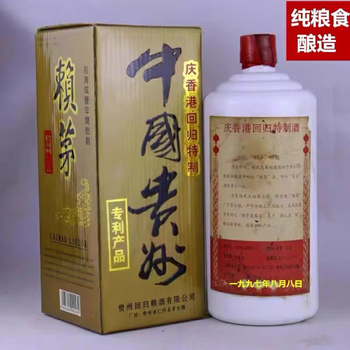 頼茅酒 1997年 53% 1000ml 貴州茅台 頼茅酒 1997年 53% 1000ml 貴州茅台 白酒 中国酒 - メルカリ