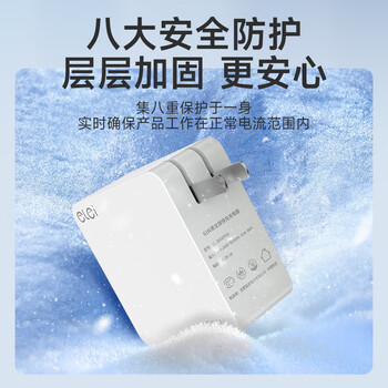 e磊（elei） 苹果电脑充电器macbook air/mac/pro笔记本电源适配器充电线原装快充type 61W 20.3V3.0A Type-C