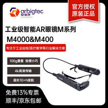 Vuzix智能眼镜- 京东