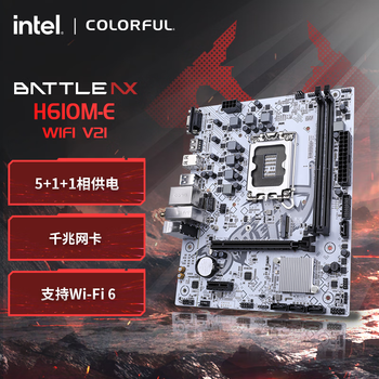 七彩虹610 - 京东