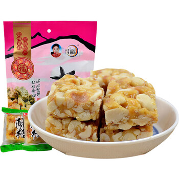 贵州贵阳特产木锤酥酥脆香甜零食 酥麻味300g/袋*2