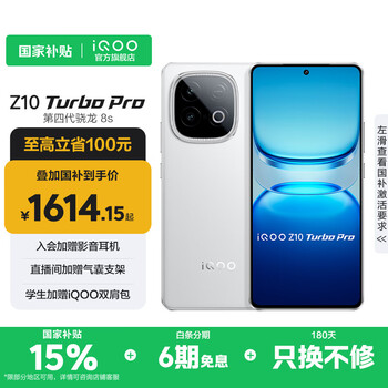 z10手机价格报价行情- 京东