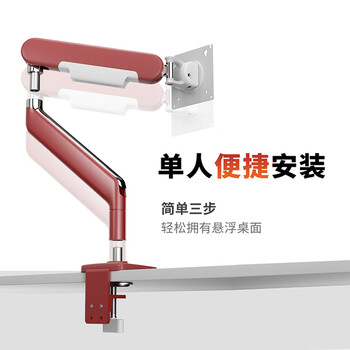慧想显示器支架台式电脑单屏机械臂免打孔升降伸缩显示屏旋转立柱支架AE3曜石黑