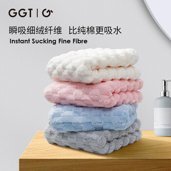 GGT 伴竹毛巾 男士洗脸巾吸水速干女士A类洗澡毛巾两条装 空色+薄墨