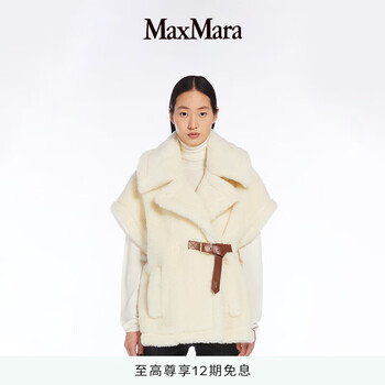 MAX MARA项链价格图片精选- 京东