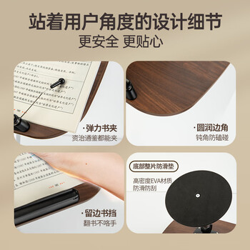 齐心（COMIX）可升降阅读支架落地书架 看书支架读书儿童绘画架 多功能调节学生看书支架开学必备礼物XS-128