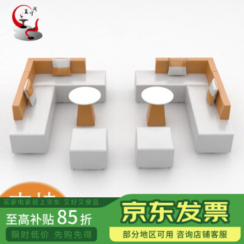赢寸间 办公沙发会客接待沙发组合机场银行培训机构公共区沙发