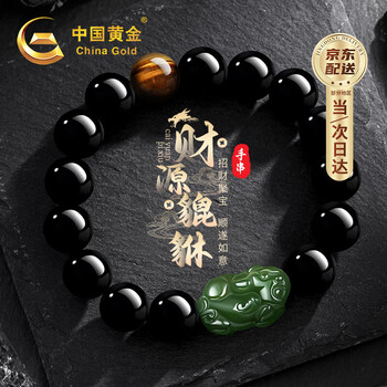 美品❣️天然和田玉 有名な黄口料和田玉、潤い貔貅様