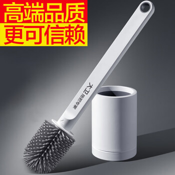 大卫马桶刷子硅胶家用卫生间清洁神器H1马桶刷DQ-H103