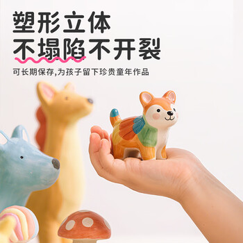 空色石塑粘土豪华套装亮油白泥上色diy材料包工具小配件陶泥手工制作磁铁打磨砂纸泥塑黏土大包