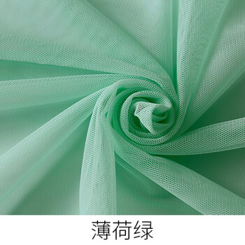 布料 加密网眼布 婚纱头纱夏裙蚊帐网布服装纱裙蕾丝面料 薄荷绿/5米