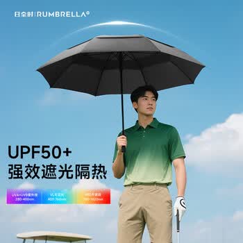 日全时长柄雨伞大号长把加固加厚结实抗风暴雨伞防风加固大暴雨