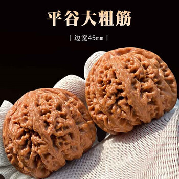 文玩核桃大官帽图片- 京东