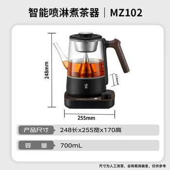 鸣盏智能喷淋煮茶器 烧水壶电热水壶 电烧水壶京东自营 可控温智能恒温保温茶壶 可冷萃茶MZ102