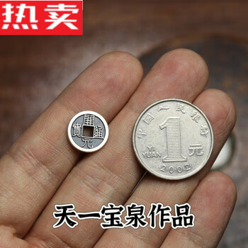 开元通宝银价格报价行情- 京东