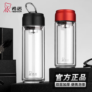 希诺（heenoor）双层玻璃杯 男士 高档商务  便携透明隔热泡茶255ML 蓝色 XN6770 