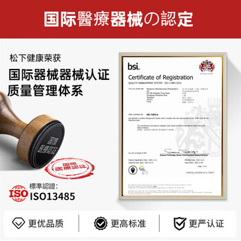 松下（Panasonic）筋膜枪迷你按摩器便携颈膜枪专业按摩仪RAD22男女友生日父母礼物