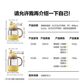 北鼎（Buydeem）新品茶水分离杯升降茶篮耐高温玻璃杯便携趣饮吸管水杯礼物泡茶杯