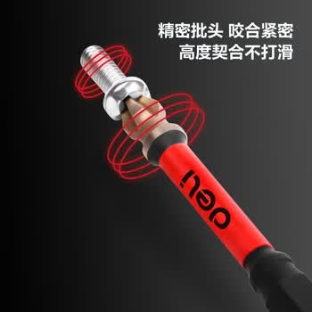 得力（deli）纳米砂花齿批头十字批头强磁超硬内六角螺丝刀起子 PH2*50mm10支