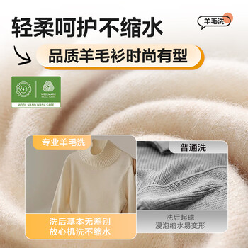 统帅（Leader）海尔出品波轮洗衣机全自动京东自营 10公斤家用 抗菌除螨 家电补贴@B100M958