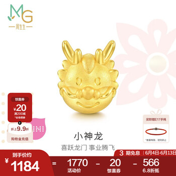 周生生龙年生肖龙黄金转运珠Charme本命年足金串珠龙组合单颗定价 小神龙94189C