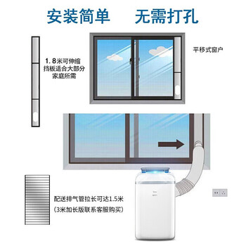 美的（Midea）移动空调制冷一体机1.5匹单冷家用立式制冷机无外机免安装压缩机窗式客厅卧室厨房KY-35/N1Y-PD3