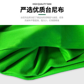 决动台球桌标准大理石黑八九尺中式桌球台标准带集球器FH102包安装