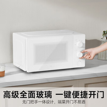 米家小米微波炉节能版 家用小型多功能 可拆转盘式 大火力均匀加热 双旋钮操作 大容20升【能效升级】 米家小米微波炉节能版 家用小型多功能 可拆转盘式 大火力均匀加热 双旋钮操作 大容20升【能效升级】