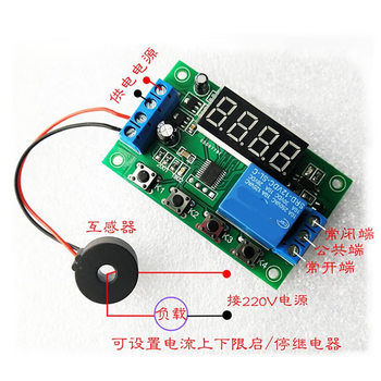 凯元达电器过流过载保护板互感器YF-175V直流+互感器(0-5A) 凯元达电器过流过载保护板互感器YF-175V直流+互感器(0-5A)